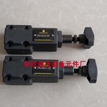 Direct-acting relief valve DG-02-B DG-02-C DT-02-B 02C DG-02-H-22 DT-02-H