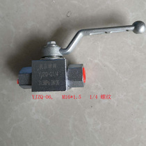 High-pressure ball valve YJZQ-06 YJZQ-10 YJZQ-15 YJZQ-20 YJZQ-25 YJZQ-32