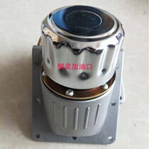 Side-mounted refueling nozzle Air filter Oblique mouth Air filter QUQ2 filter Oblique nozzle
