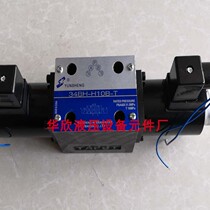  Solenoid valve 34EO-H10B-T 34BY-H10B 34BK-H10B-T 34EM-H10B 34EYM-L32H