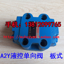  Hydraulic control check valve A2Y-Ha10B A2Y-Hb10B