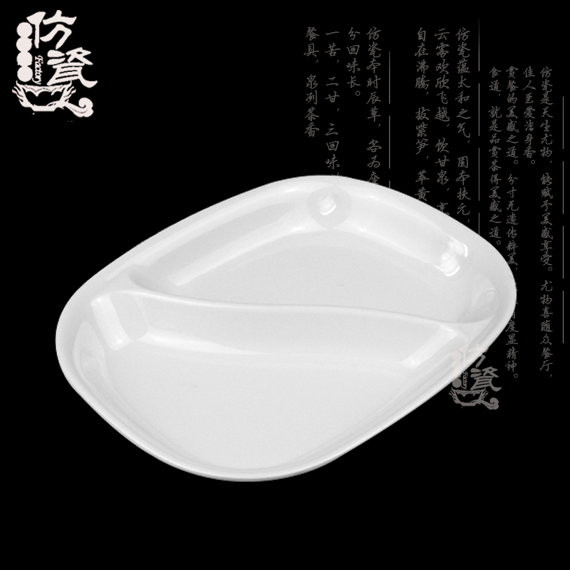 Melamine Plate with Two Compartments, Fast Food Plate, White Thickened Imitation Porcelain Plate, Plastic Tray, Rectangular Rice Plate, Divided Plate, Double Compartment Plate