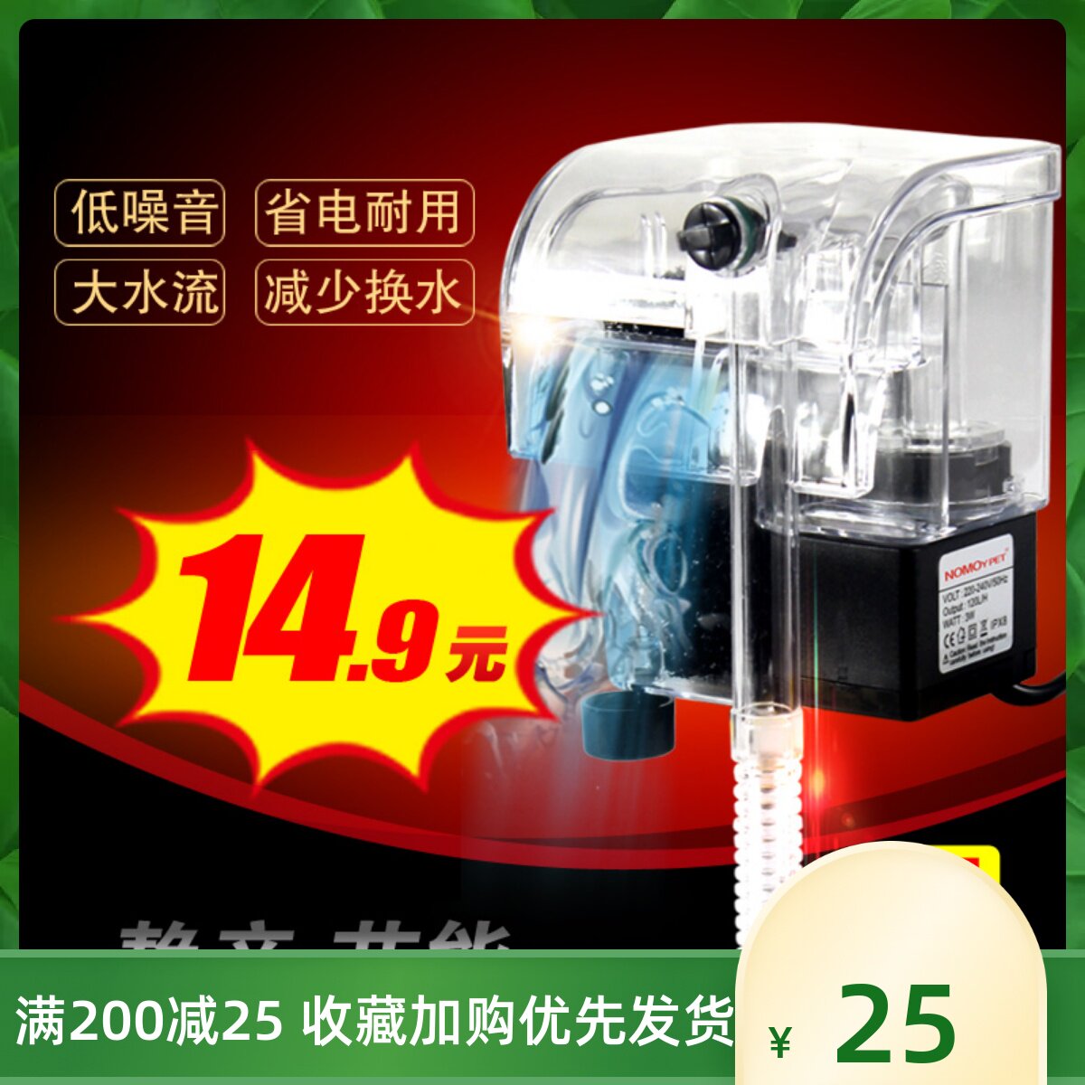 Small fish tank mute wall-mounted waterfall filter oxygenation pump water family external hanging water pump filter