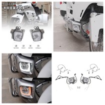 Suitable for Honda Gold Wing GL1800 F6B F6C 12-17 years modified LED fog light steering auxiliary light