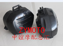 Kawasaki GTR 1400 Box Storage Box Back Box Side Box Side Box A pair of high quality
