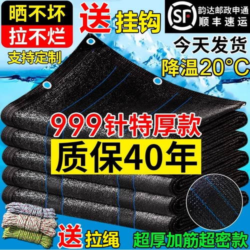 Специальная [солнцезащитный крем и изоляция]