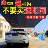 Специальная [солнцезащитный крем и изоляция]