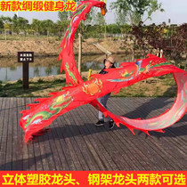  Square dance fitness dragon dance dragon sports flying dragon throw dragon streamers streamers Faucet Single dragon dance dragon throw dragon dragon evangelistic tool