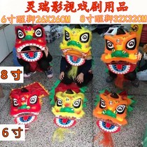  Childrens lion dance props Wake up lion little south lion Foshan lion performance kindergarten lion dance lion head set toy
