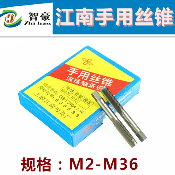Shanghai Jiangnan Hand in hand with screw tapping screw M3 4 5 6 8 10 12 14 16 18 36mm
