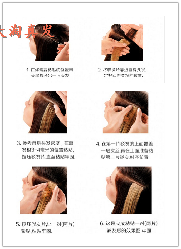 Extension cheveux - Ref 222279 Image 13