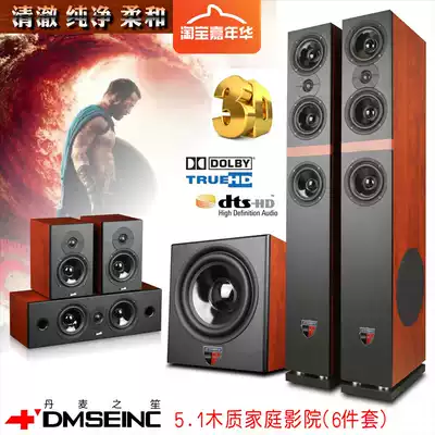 Denmark Nick No. 1 Wooden 5 1 Home Theater Audio Living Room Surround Amplifier Subwoofer Speaker 6 Pack Set