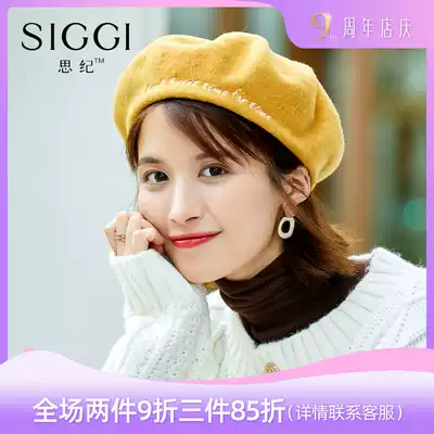 Siggi hat women's autumn and winter wool beret Korean version of sweet pumpkin hat Japanese wild bow painter hat