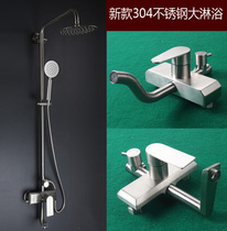 304 stainless steel shower shower set combination home brushed top spray round nozzle set bathroom shower