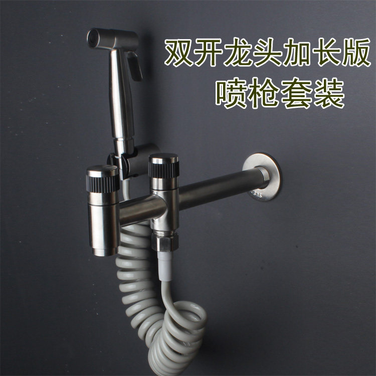 304 stainless steel lengthened double switch tap washing machine tap multifunction tap spray gun suit mop pool