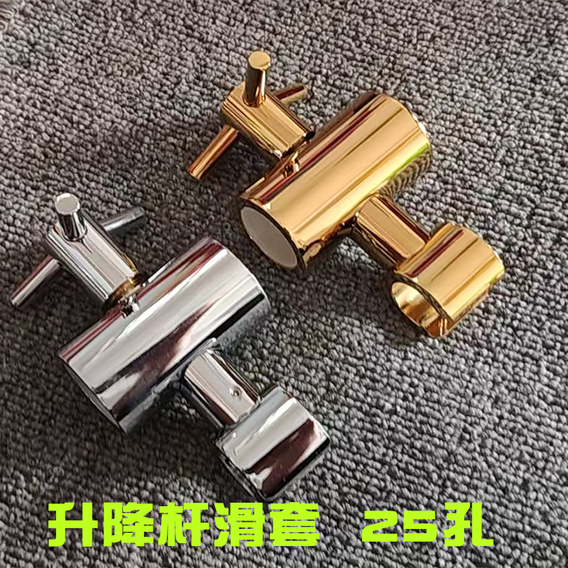 Brass Titanium Gold Chrome Shower Lift Rod Sliding Cover Shower Hanging Seat 25mm Hole Three-Prong Sliding Cover Adjustable and Rotating