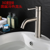 304 stainless steel single cold single hole Domestic washbasin faucet face basin washbasin tap Quick open wire drawing Home