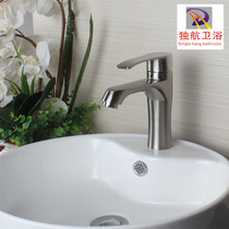 304 stainless steel precision cast basin faucet hot and cold faucet mixed faucet wash basin faucet Anti Rust faucet