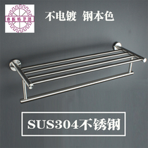 304 stainless steel towel bar drawing towel rack towel bar holder toilet hanging rod household rest