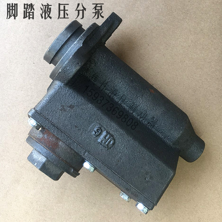 Port machine pedal brake oil pump Sub-pump Jiao for hydraulic brake TYW 300400 rotary horizontal brake pump