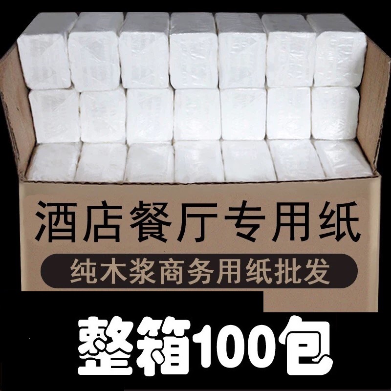 Extractable toilet paper wholesale dining room Tissue Hotel Napkins napkins Bags Napkins Whole Boxes HOTEL HOTEL SPECIAL 100 BAGS