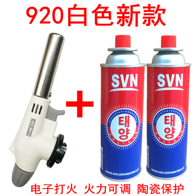 Cassette Tinane Gas Spray Fire Gun Flame Lighter Portable Outdoor Spray Gun Head Welding Gun Butane Barbecue Spray Lighter Snatches