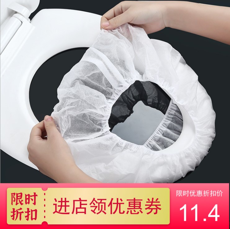 Disposable toilet cushion female public toilet ring paper in the style of travel is to abandon the dirty sitting and defecating water anti-bacteria