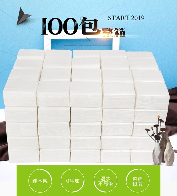 Small Square Extractable Toilet Paper Napkin Batch of Whole Box Hotel Hotel Special Paper Towels Dining Hall Extractable Toilet Paper Extractable Toilet Paper 100 Small bags