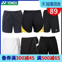 Sale clearance yonex shorts men yonex sports pants women summer badminton suit