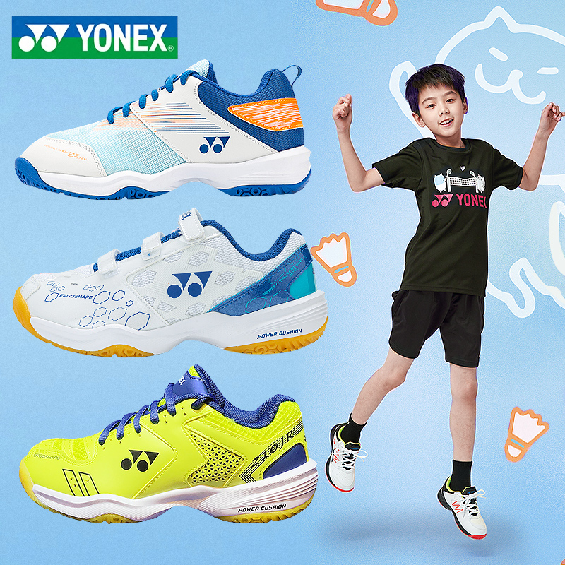 (New) Yonex badminton shoes for children and adolescents primary school students professional sports shoes for men and women with the same style