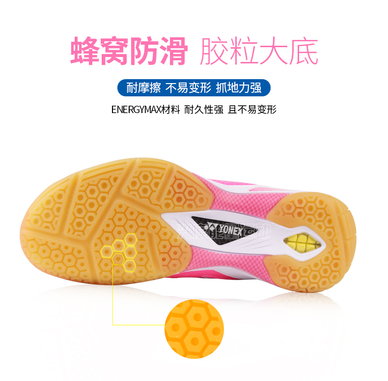 Giày cầu lông YONEX / Yonex Giày nữ chuyên nghiệp hấp thụ sốc thoáng khí yy đào tạo giày thể thao chống trượt SHB65Z - Giày cầu lông giày thể thao nữ đế cao
