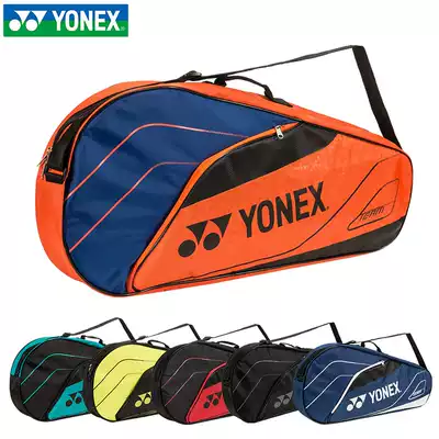 Yonex badminton bag shoulder sports men and women 3 6 bag bag large capacity backpack men