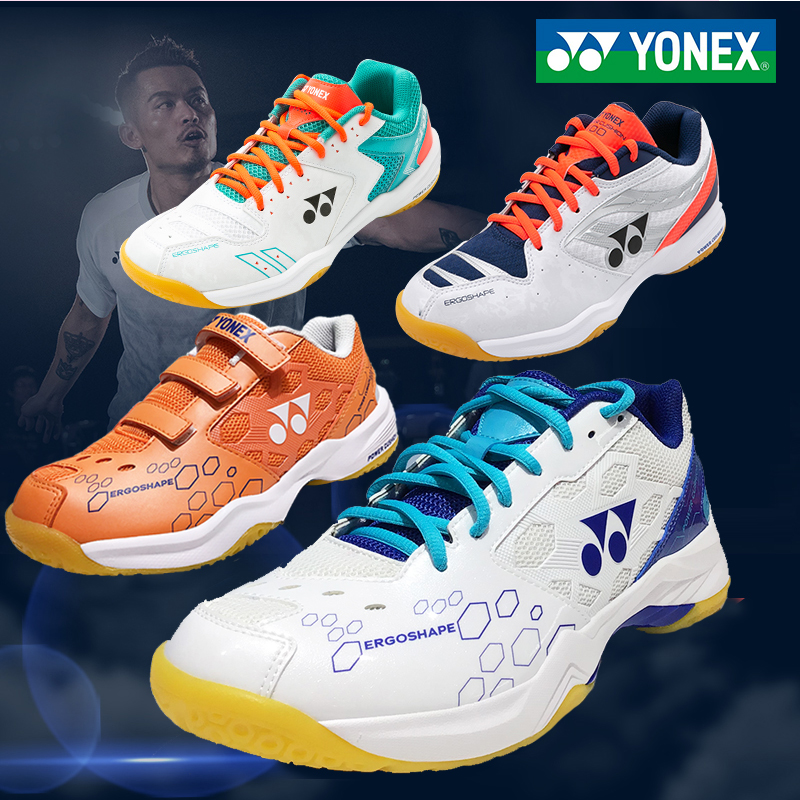 New products Yunieks official web badminton shoes men's shoes women's shoes yy sneakers men and women Ultra Light Professional Training Shoes-Taobao