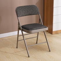 Foldable chair high-end office conference chair stool computer chair training chair back chair learning home cloth chair