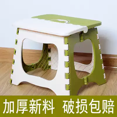 Thickened plastic folding stool outdoor portable folding chair folding small stool home Maza adult bench