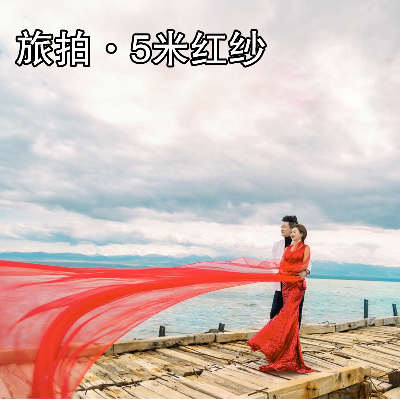 5 m red head yarn flutred wedding dresses Photograph Photography Photo Props Bridal Wedding PHOTO Photographic Red Yarn