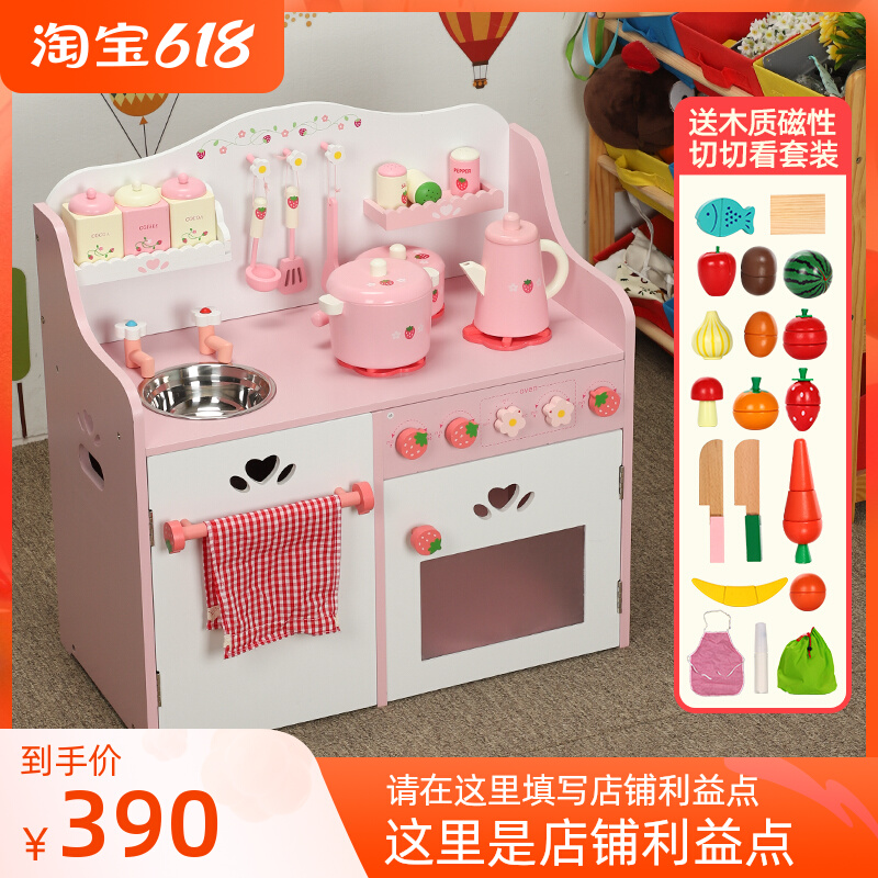 Children Woody Girl Purple Kitchen Toys Dress Home Wine Suit Kindergarten Emulation Cook Kitchenware Gas Foci