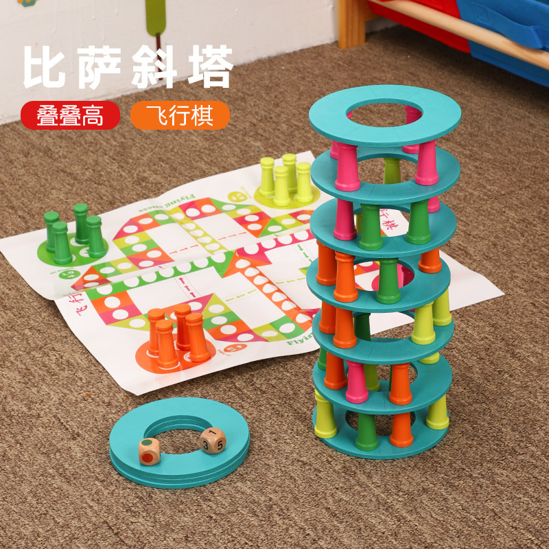 木质叠叠高+飞行棋:亲子互动新宠,益智桌游二合一!-游戏叠叠乐-淘宝好物网