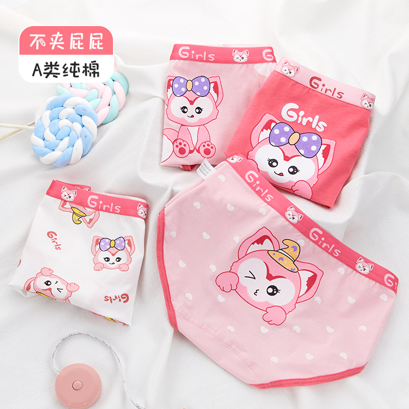 Female Baby Cartoon Cute Pink Children Underwear Girl pure cotton triangular bottom pants small and large children don't clip full cotton-Taobao