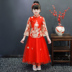Cô gái sườn xám sinh nhật Quần áo năm mới cộng với cotton Hanfu trẻ em Tang phù hợp với phong cách Trung Quốc trang phục trẻ em mùa thu đông quần áo trẻ em Váy trẻ em