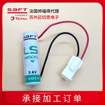 SAFT BRAND NEW ORIGINAL LS14500 Lithium battery 3 6V with plug 5 AA disposable non-rechargeable