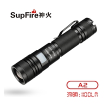 Supfire god fire A2 intense light flashlight 10W lamp head LED focusing section USB straight charging with waist clip