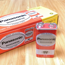 Panasonic Panasonic 9V square block laminated battery 6F22 Jiuvolt carbon multimeter battery 1 price