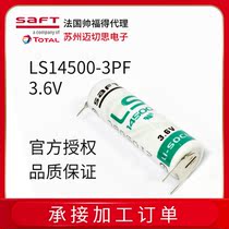 SAFT LS14500-3PF battery 3 6V with welded foot lithium battery LS14500 negative two feet