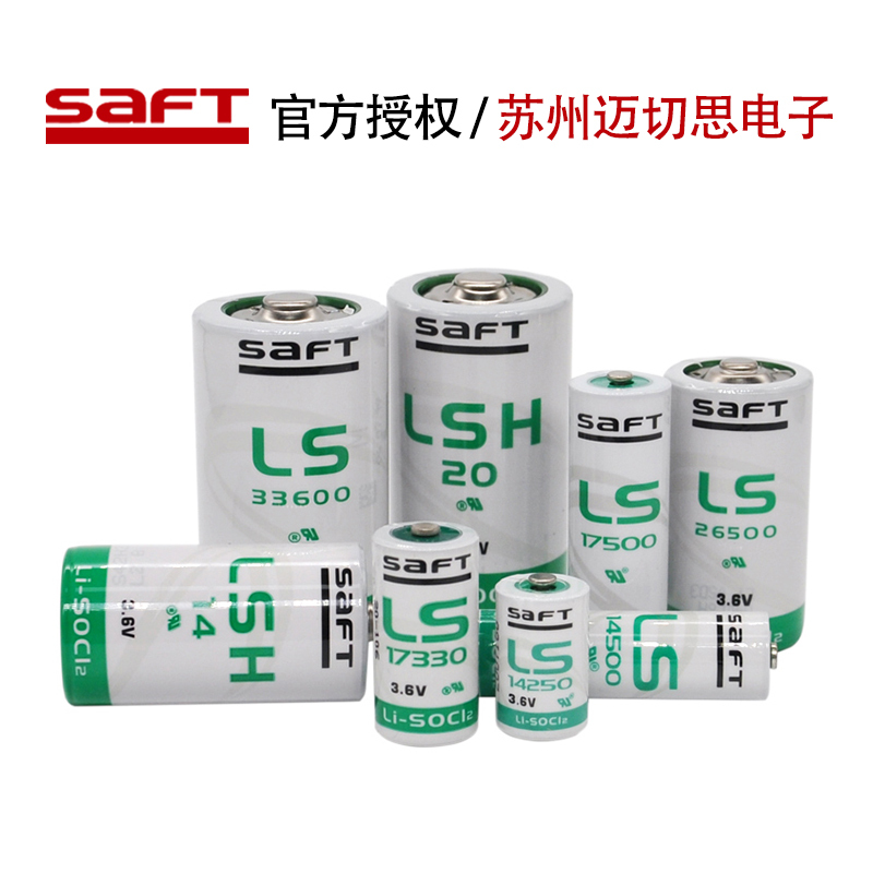 Saft Ls14250 Ls14500 Ls17500Ls17330Ls26500Ls33600 Lsh14Lsh20