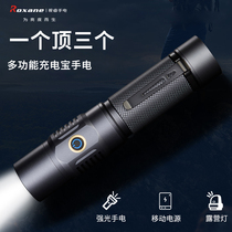Roxane view wise A21 intense light flashlight with soft light cover 21700 charge lithium battery with waist clip portable straight body