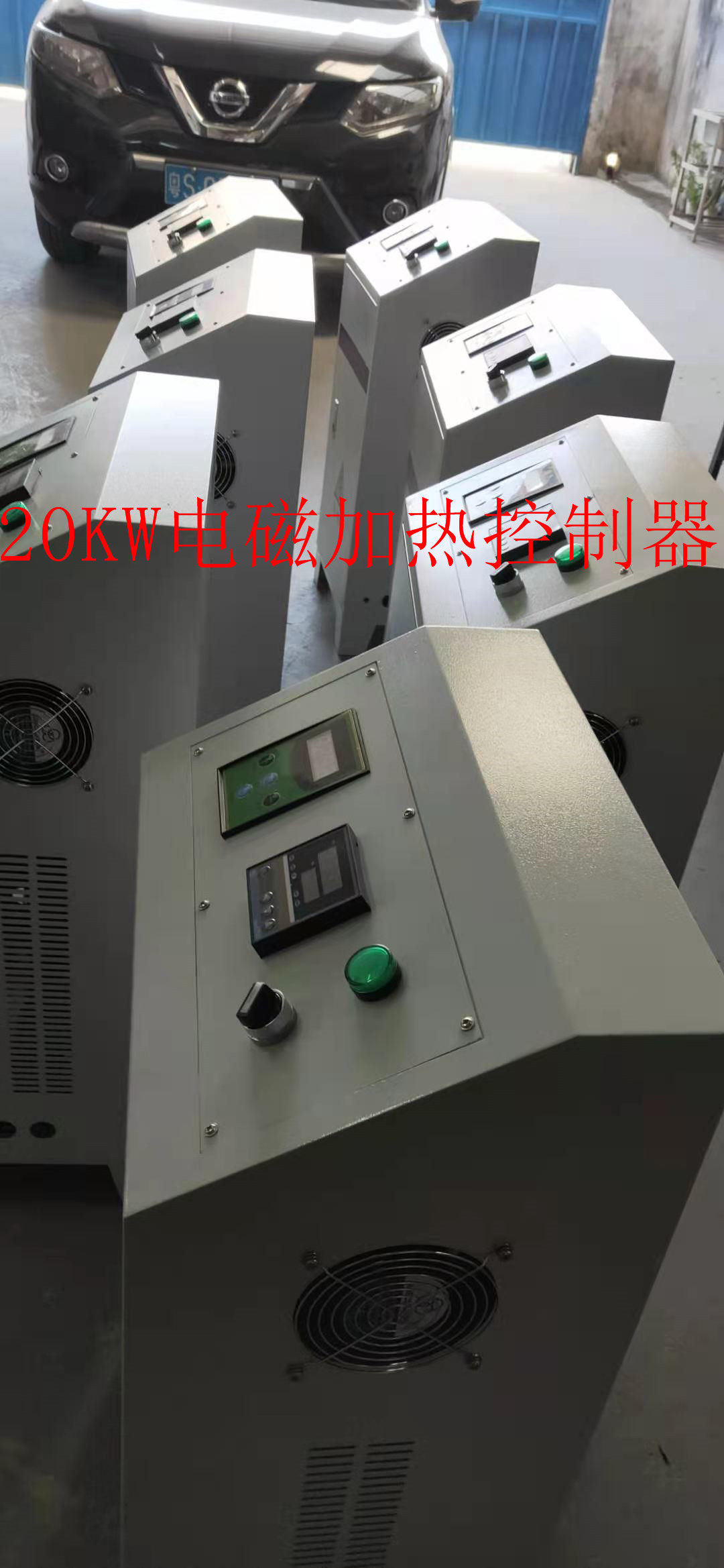 Dongguan manufacturers supply 20KW40KW electromagnetic pipeline heater vacuum plating diffusion pump heating controller