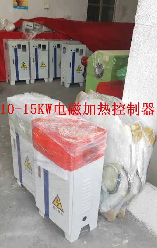 Manufacturer of electromagnetic heater for 15KW800mm coated diffusion pump for direct sales of 15KW800mm