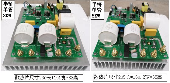 Spot hot Hebei Baoding half bridge single tube 5-8KW electromagnetic heating controller electromagnetic heater manufacturers
