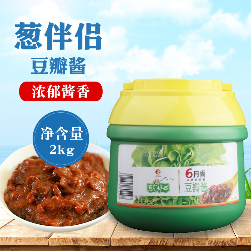 Shandong Xin and scallion partner June Fragrant Bean Petal Sauce 2KG Hot-pot dipping seasoned with rice sauce